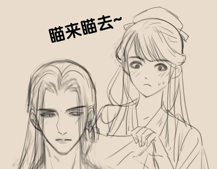 第45话 我们回来了~ 第120页