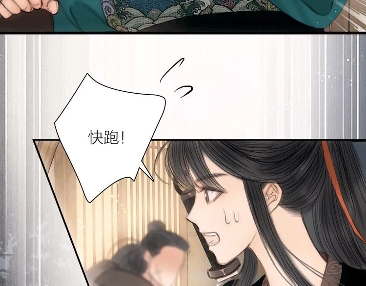 第42话 我与你同在 第3页