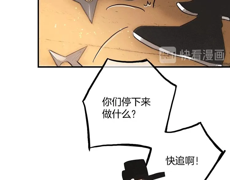 第42话 我与你同在 第32页
