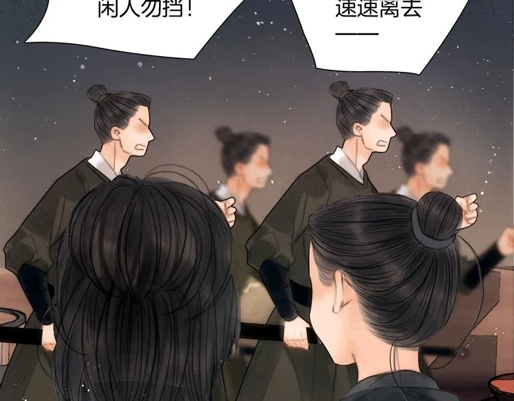 第42话 我与你同在 第36页