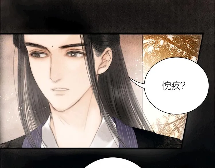 第41话 约好的劫狱 第5页