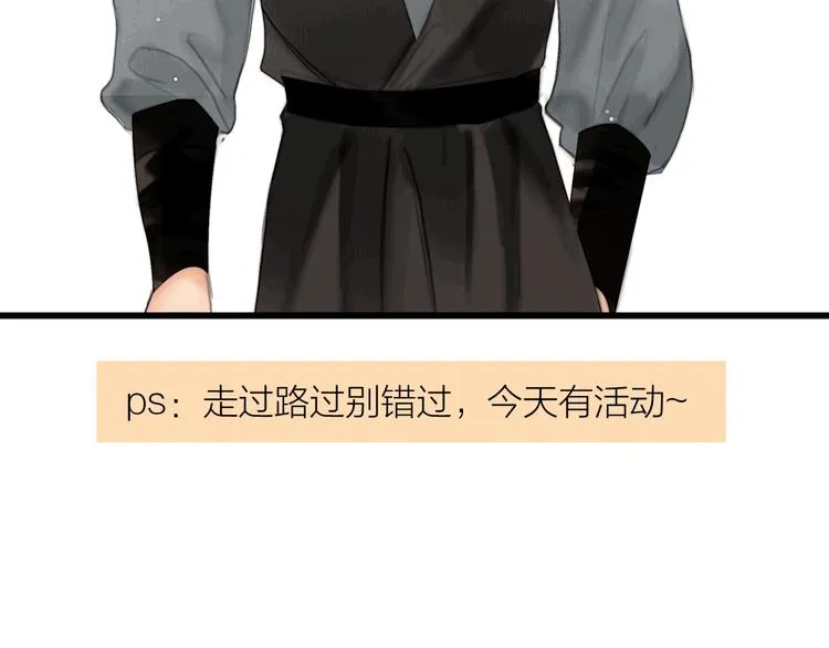 第41话 约好的劫狱 第12页