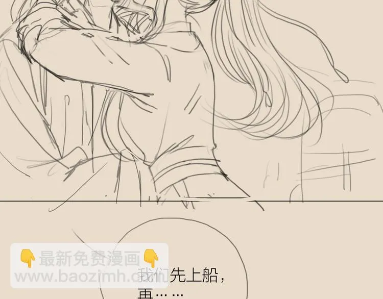 第41话 约好的劫狱 第98页