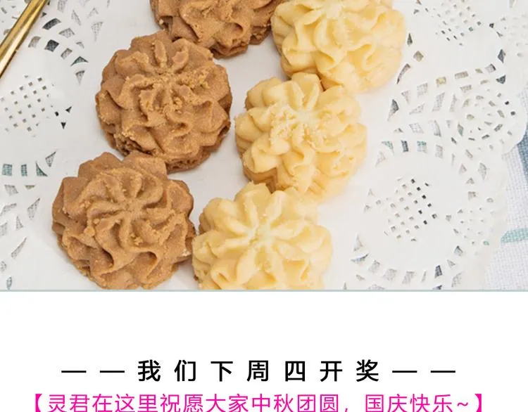 第41话 约好的劫狱 第104页