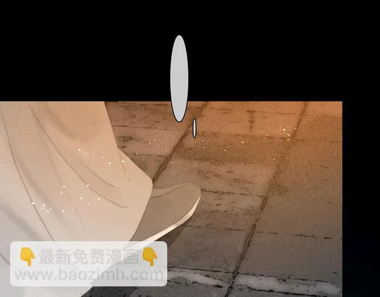 第35话 书院未解之谜 第64页