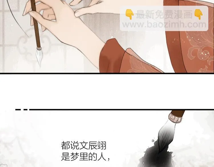 第3话 各种鸡飞狗跳 第55页