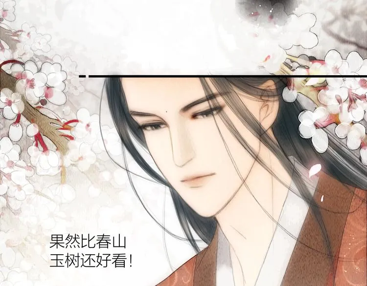 第3话 各种鸡飞狗跳 第56页