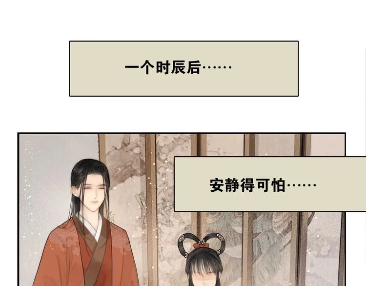 第3话 各种鸡飞狗跳 第60页