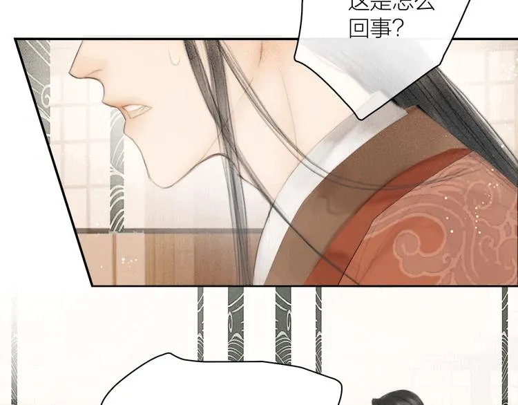 第3话 各种鸡飞狗跳 第65页