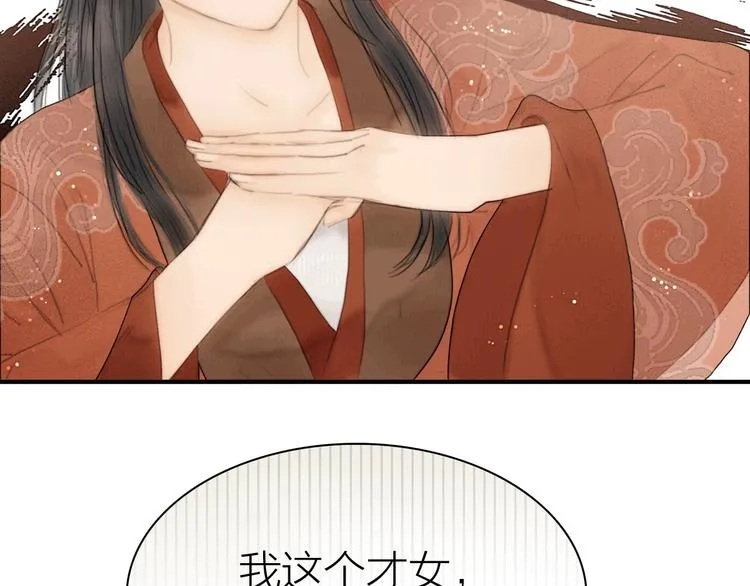第3话 各种鸡飞狗跳 第68页