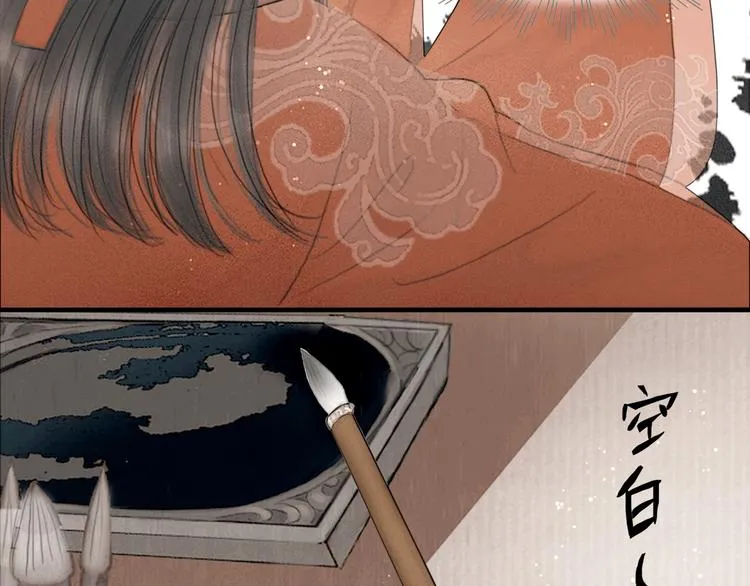 第3话 各种鸡飞狗跳 第71页