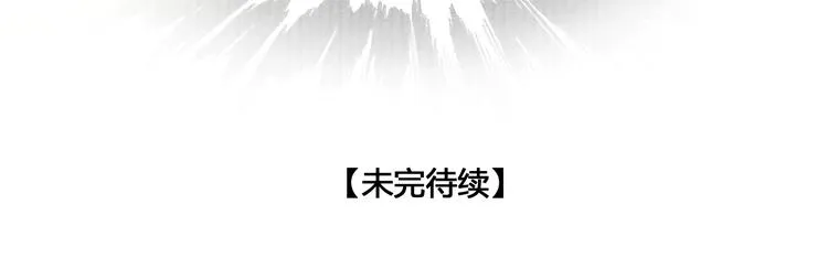 第3话 各种鸡飞狗跳 第73页