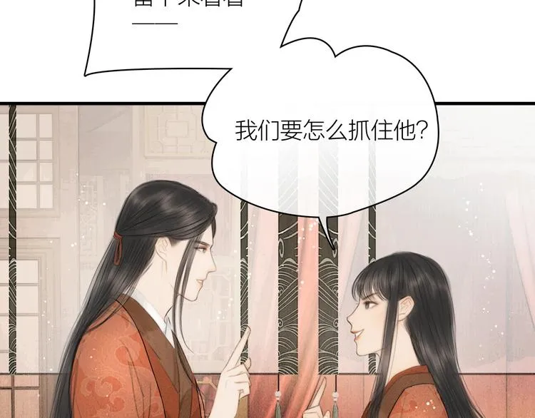 第4话 原来这么猛 第20页