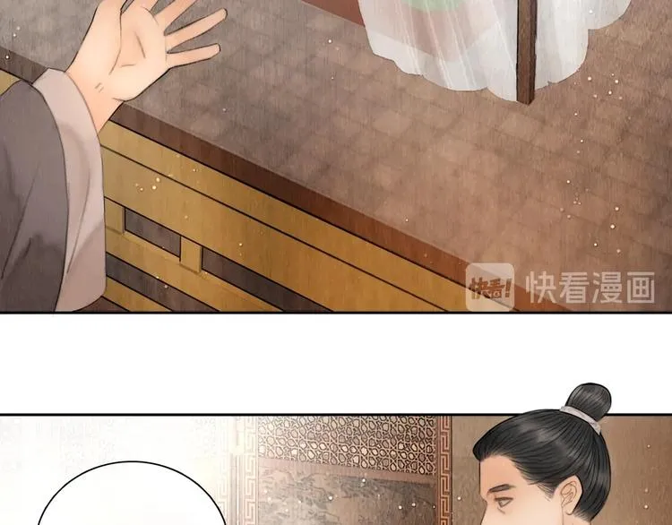 第11话 听琴宴一鸣惊人 第40页