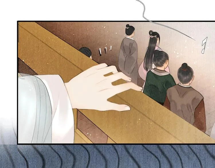 第11话 听琴宴一鸣惊人 第57页
