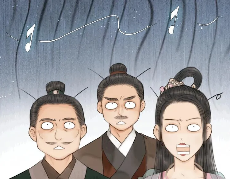 第11话 听琴宴一鸣惊人 第58页