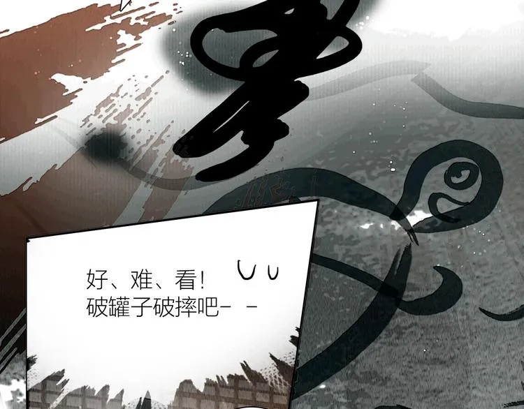 第14话 她是个文盲 第39页