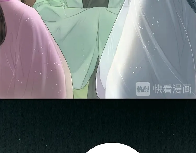 第15话 诗词会一举夺魁 第21页
