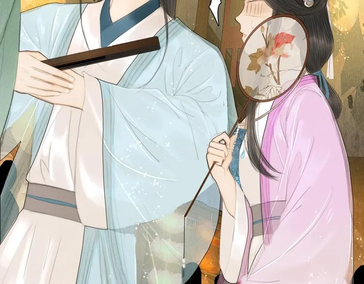 第15话 诗词会一举夺魁 第27页