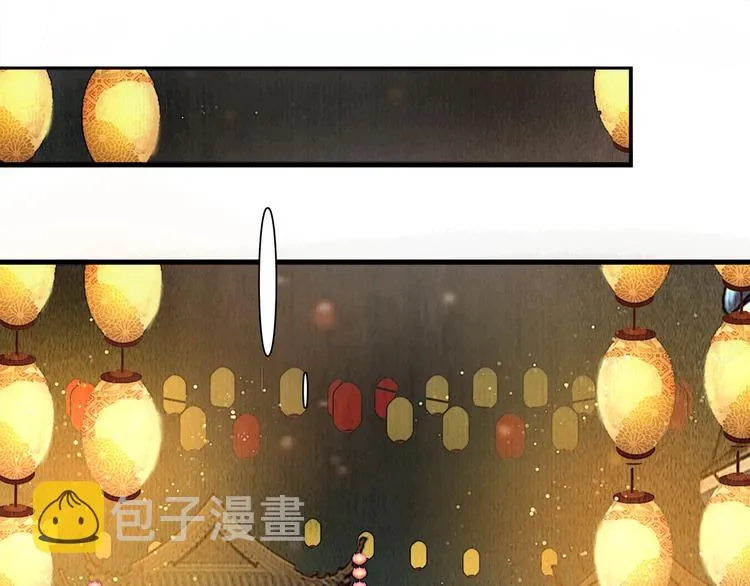 第15话 诗词会一举夺魁 第33页
