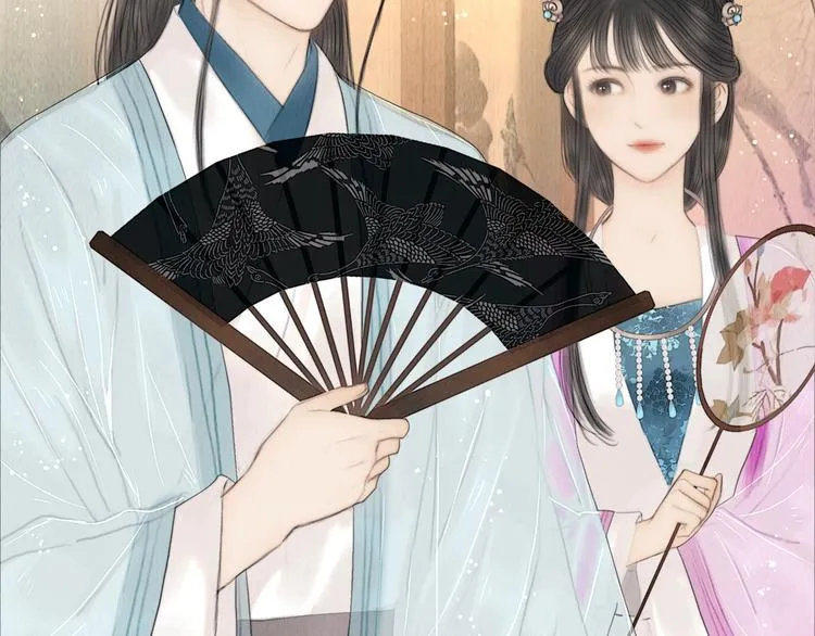 第15话 诗词会一举夺魁 第77页