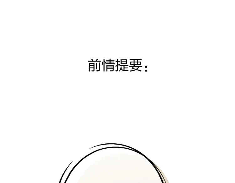 第16话 天下第一才女 第1页