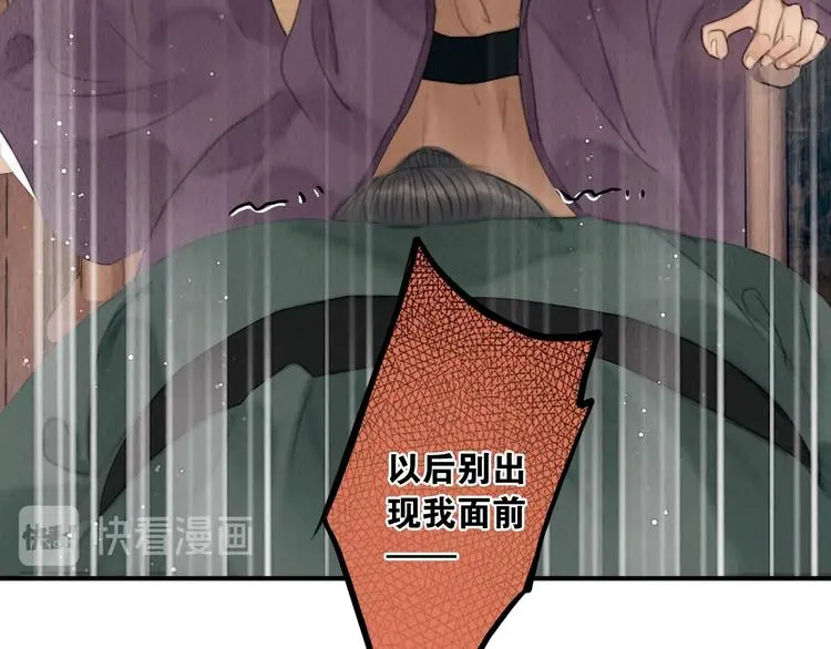 第16话 天下第一才女 第10页