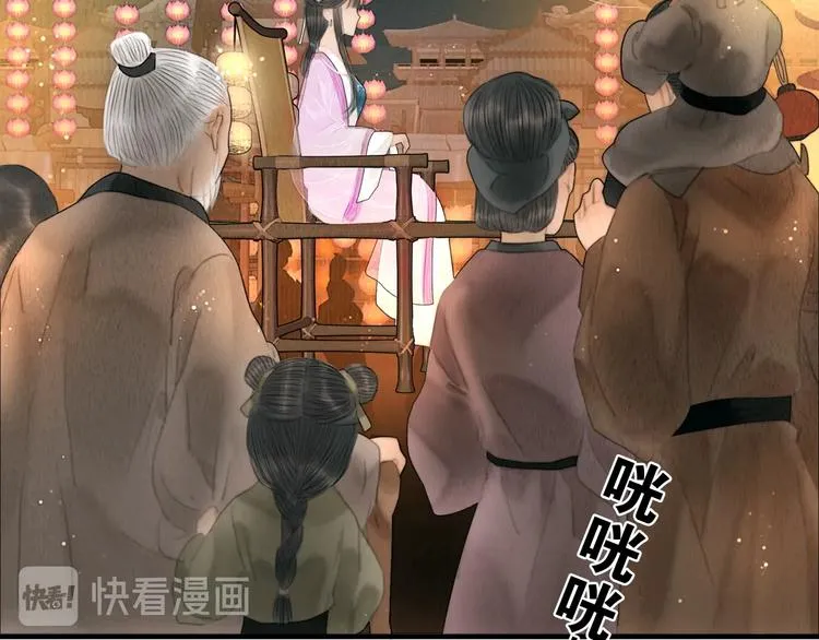 第16话 天下第一才女 第28页