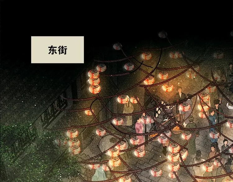 第16话 天下第一才女 第30页