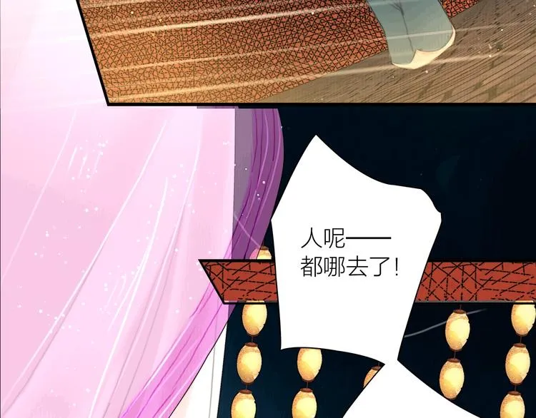 第16话 天下第一才女 第51页