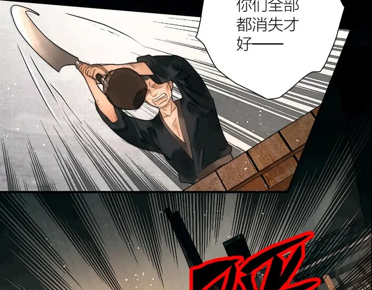 第16话 天下第一才女 第55页