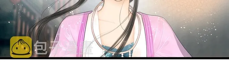 第16话 天下第一才女 第58页