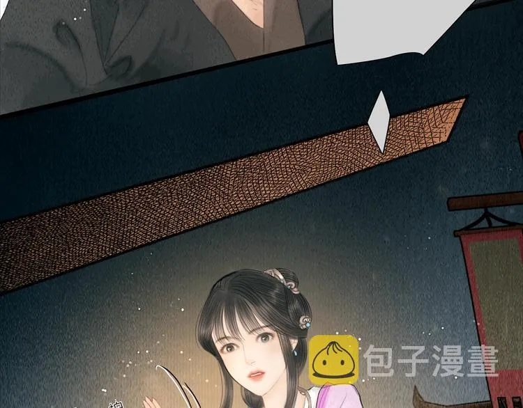 第16话 天下第一才女 第68页