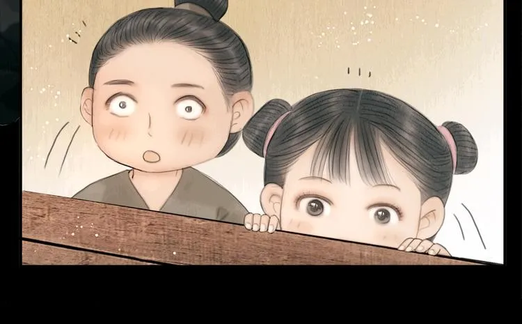 第16话 天下第一才女 第71页