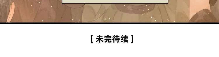 第16话 天下第一才女 第93页