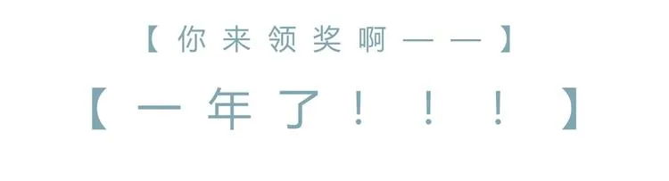 第16话 天下第一才女 第105页
