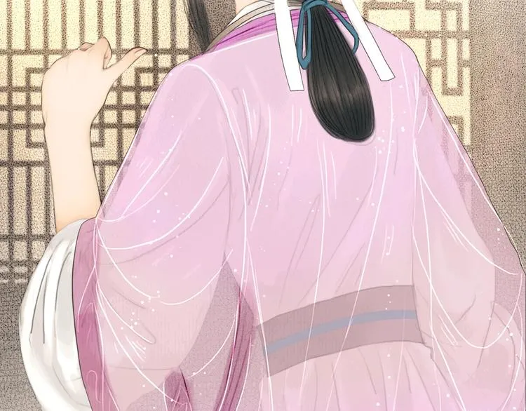 第18话 娘子驯夫有方 第21页