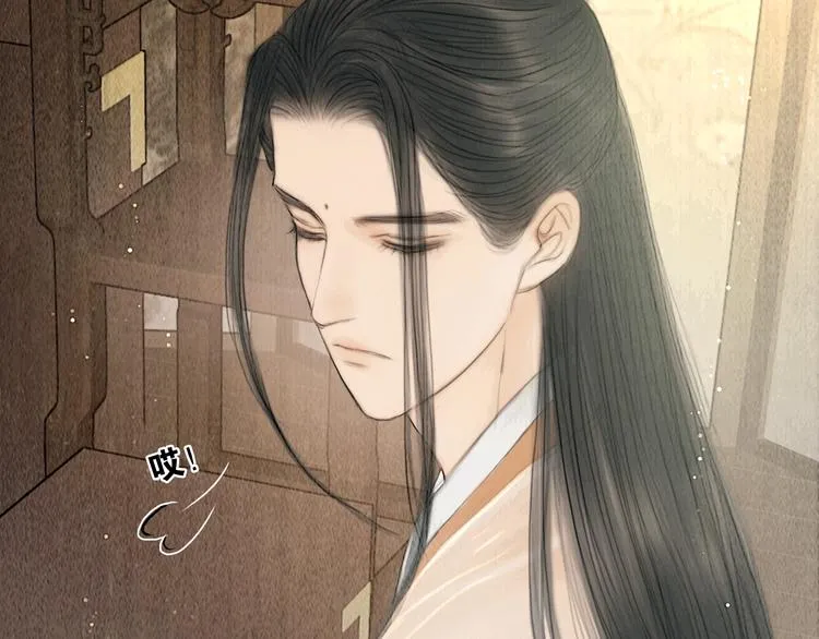 第19话 突生变故 第7页