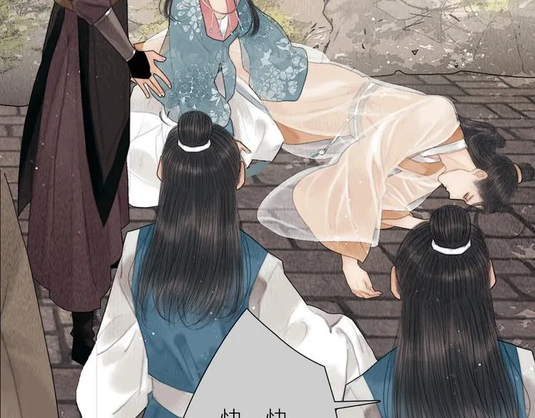 第20话 爱妻如命 第72页