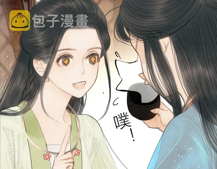 第21话 对你走火入魔 第83页