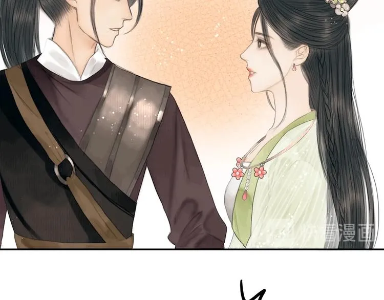 第22话 爱上天仙妹妹 第91页