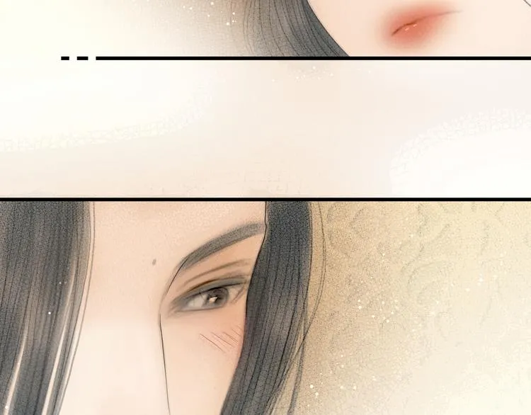 第24话 一起抓王八（上） 第2页