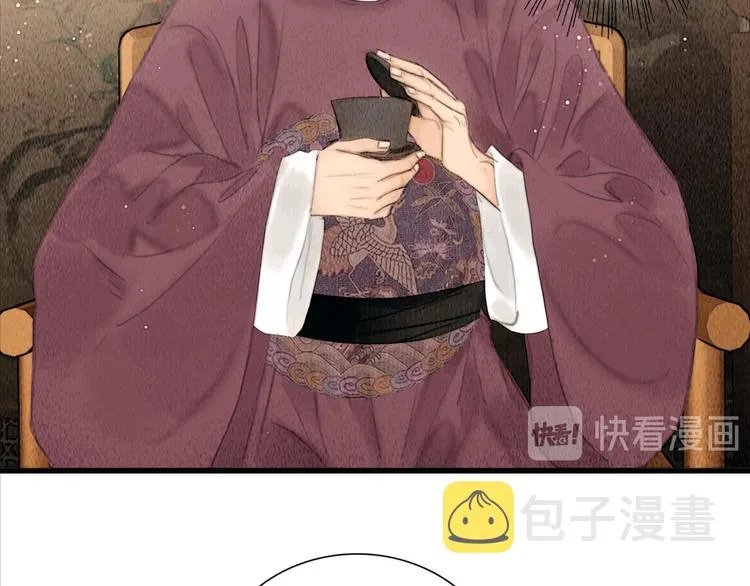 第24话 一起抓王八（上） 第25页