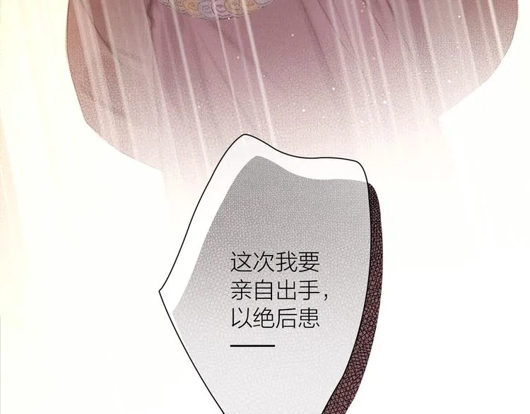 第24话 一起抓王八（上） 第31页