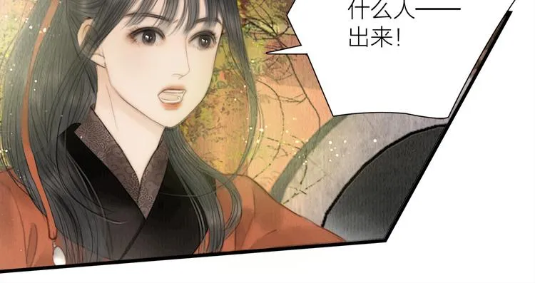 第24话 一起抓王八（上） 第67页