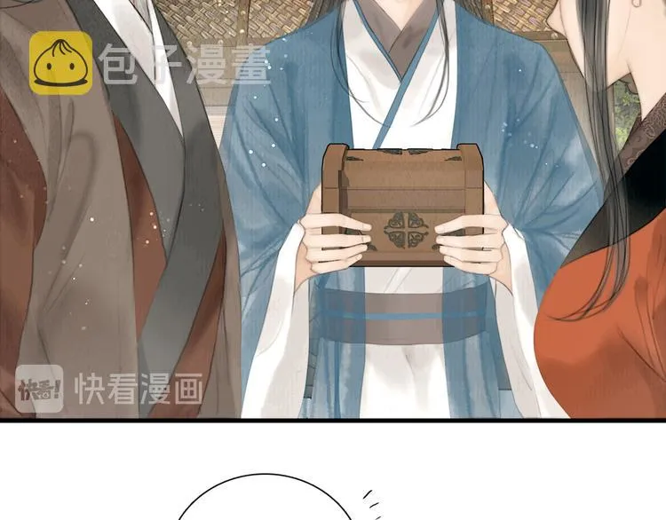 第25话 一起抓王八（下） 第35页