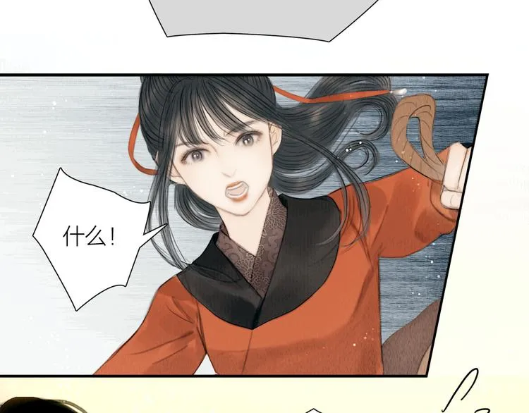 第25话 一起抓王八（下） 第66页