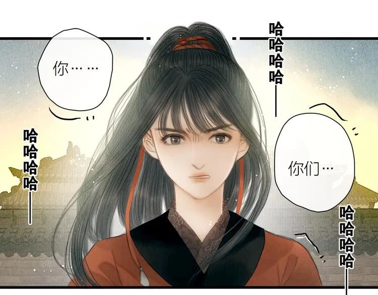 第25话 一起抓王八（下） 第70页