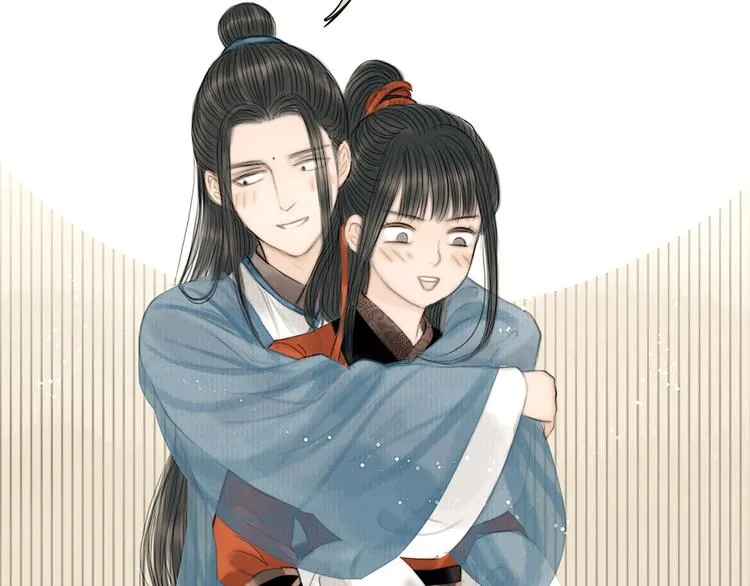第27话 捡到个美相公 第2页