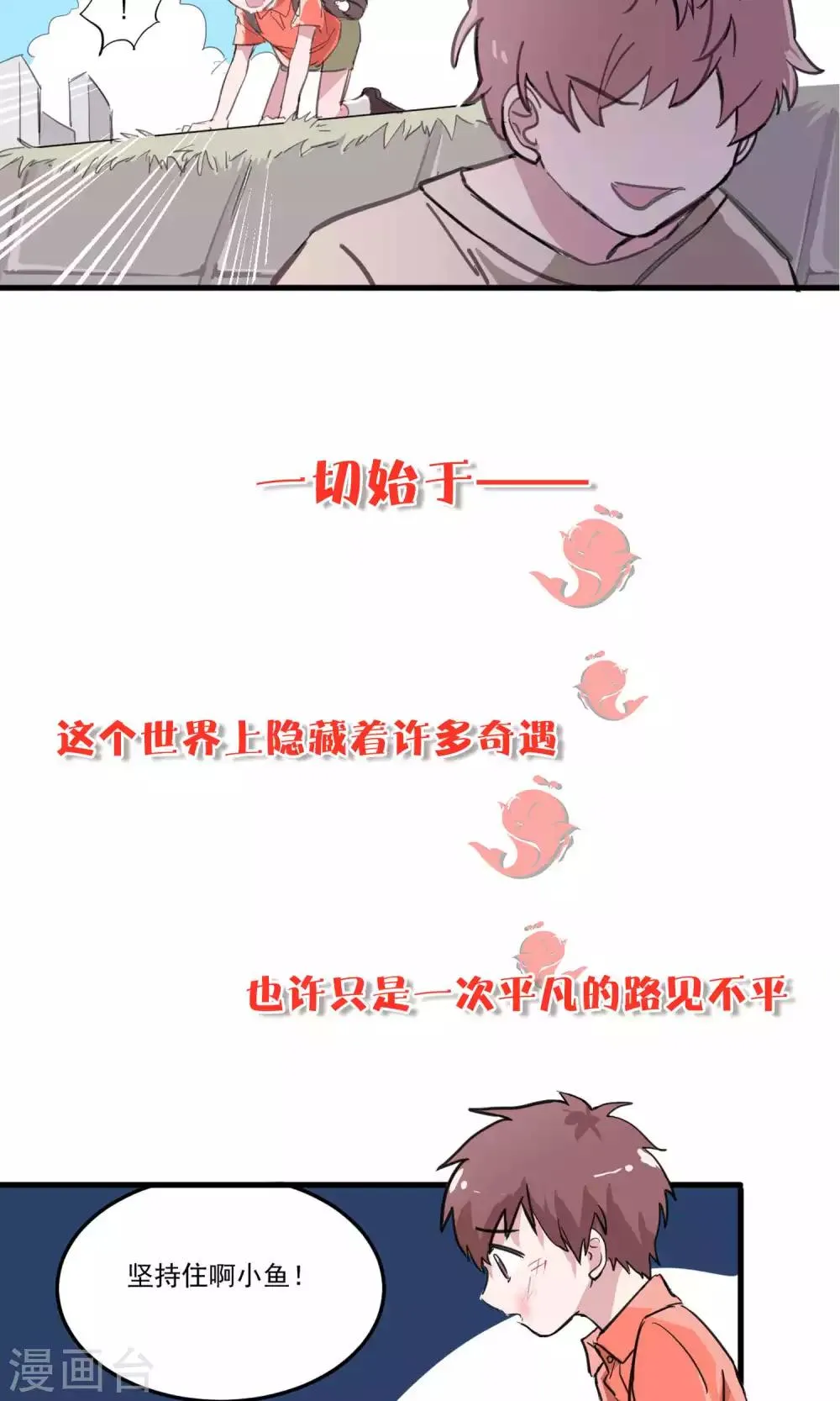 预告 第3页